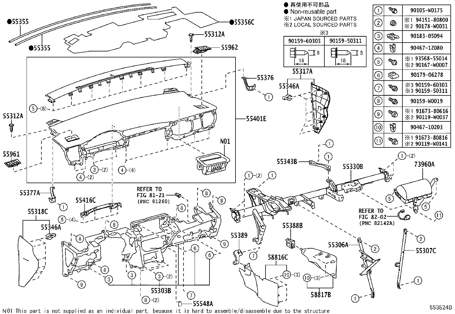 55355-02420 CUSHION, INSTRUMENT PANEL, NO.1 product image
