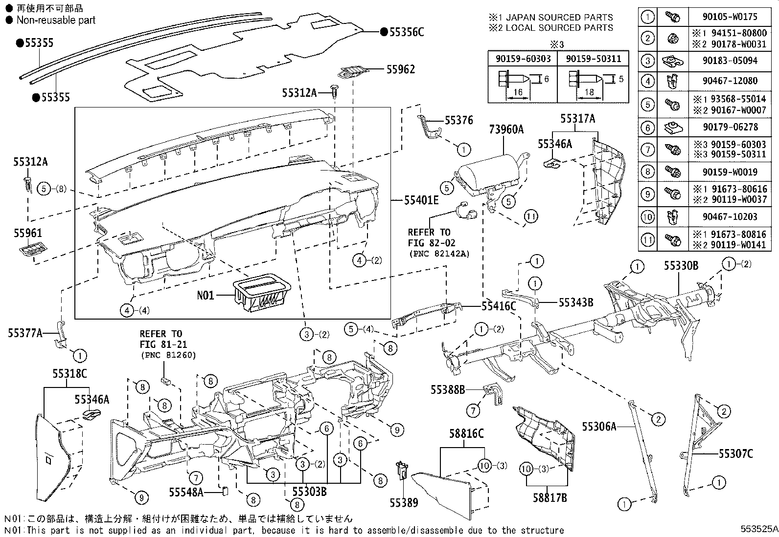 55355-02420 CUSHION, INSTRUMENT PANEL, NO.1 product image
