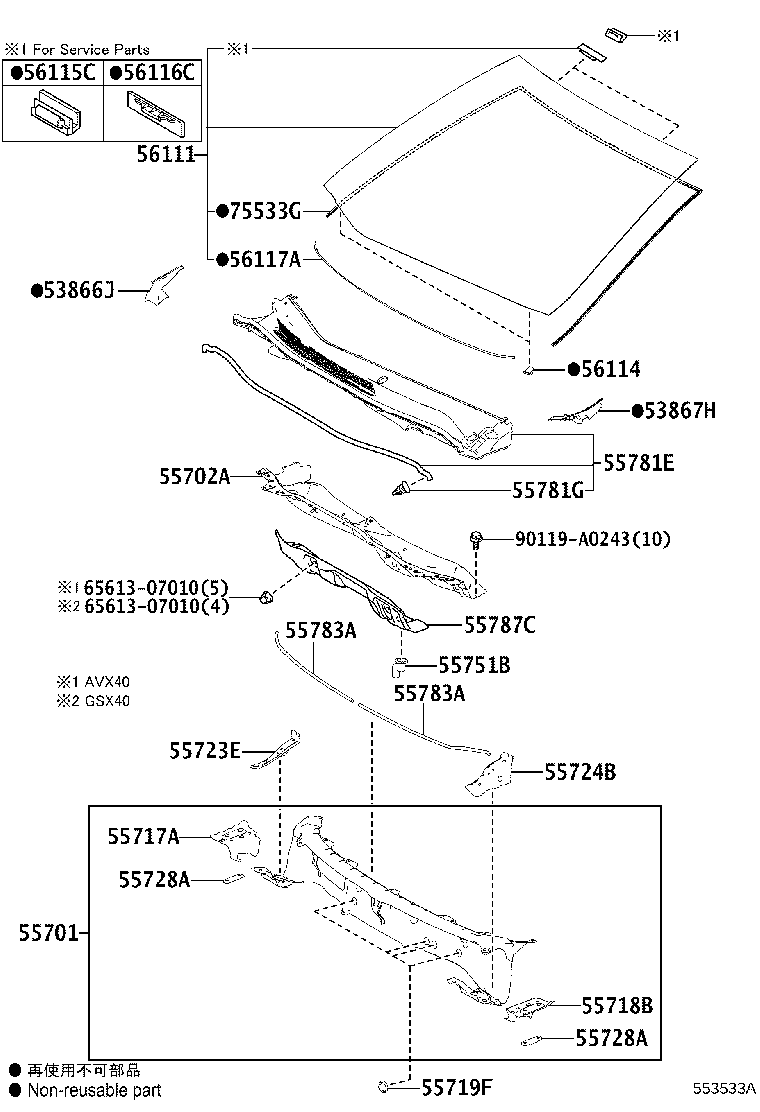 Toyota 55787-07020 INSULATOR, COWL TOP PANEL, NO.1