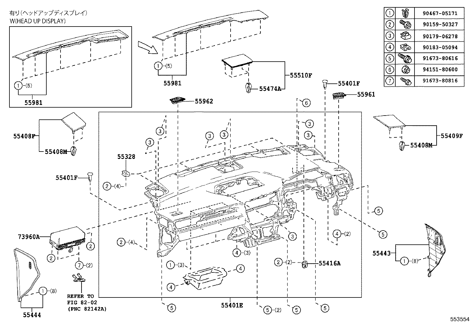 55307-48170 BRACE SUB-ASSY, INSTRUMENT PANEL, NO.2 product image