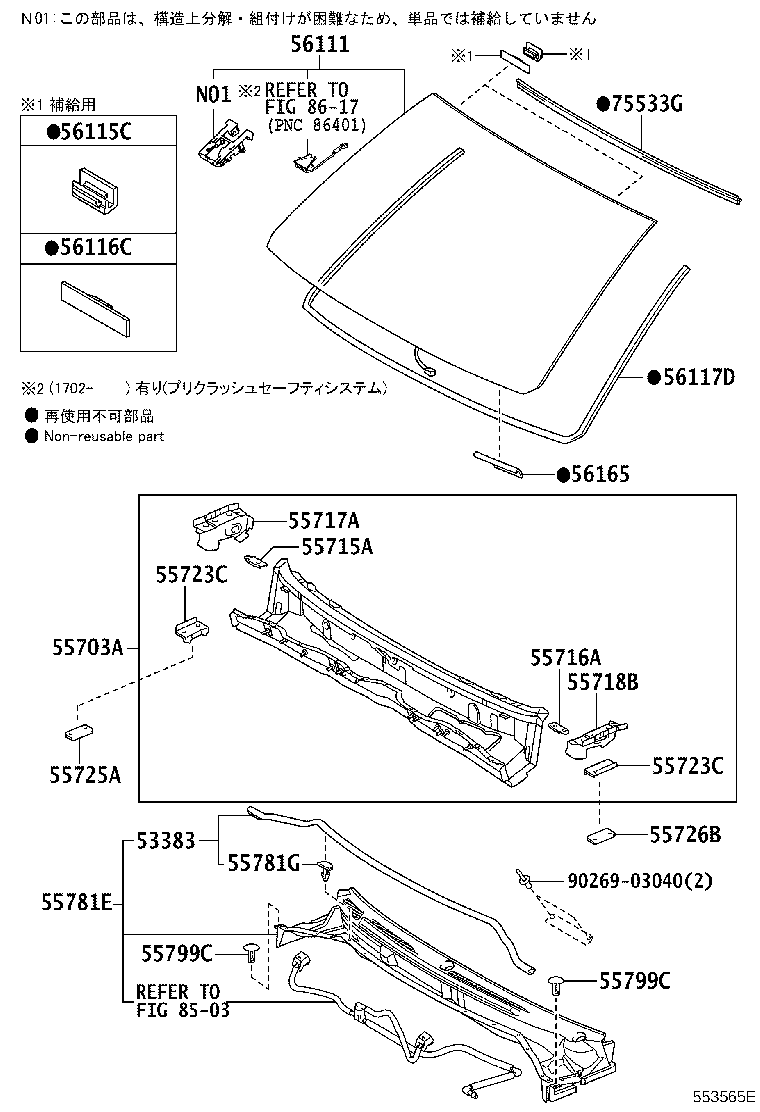56101-60994 GLASS, WINDSHIELD product image