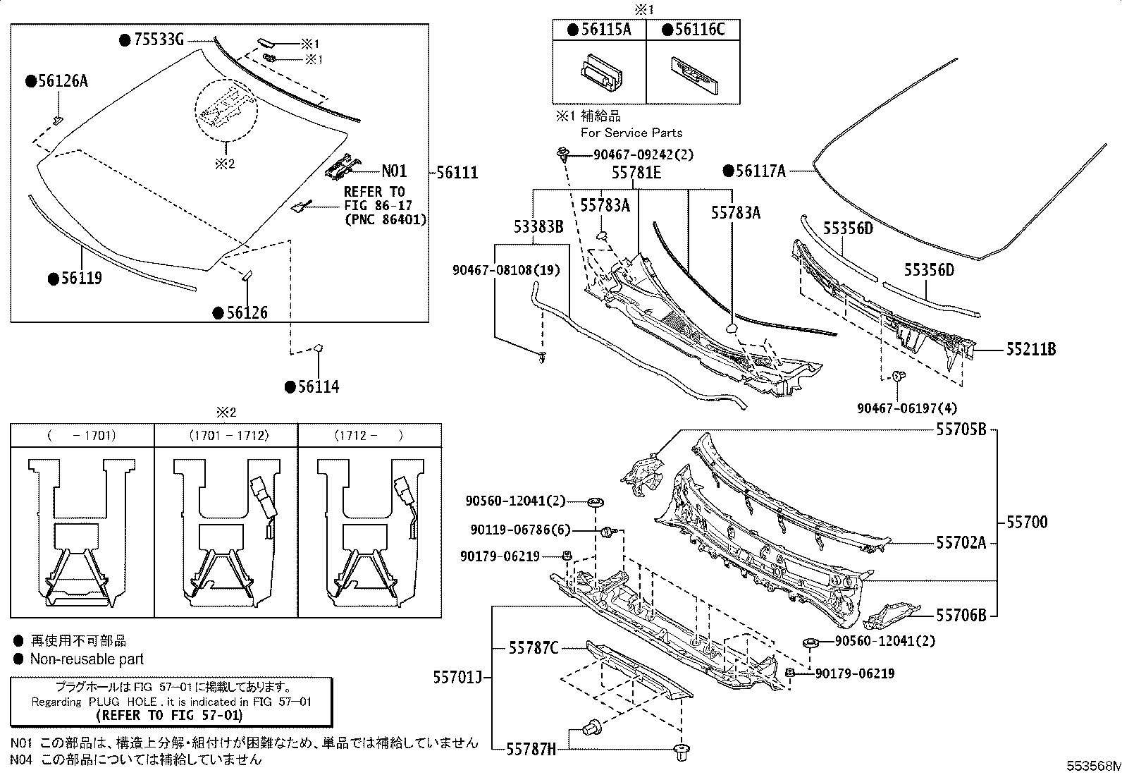 56101-48600 GLASS, WINDSHIELD product image