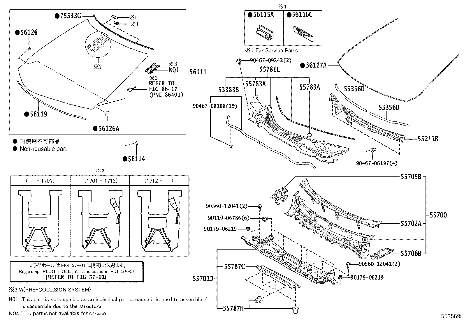 56127-48010 SPACER, WINDSHIELD GLASS, NO.1 product image