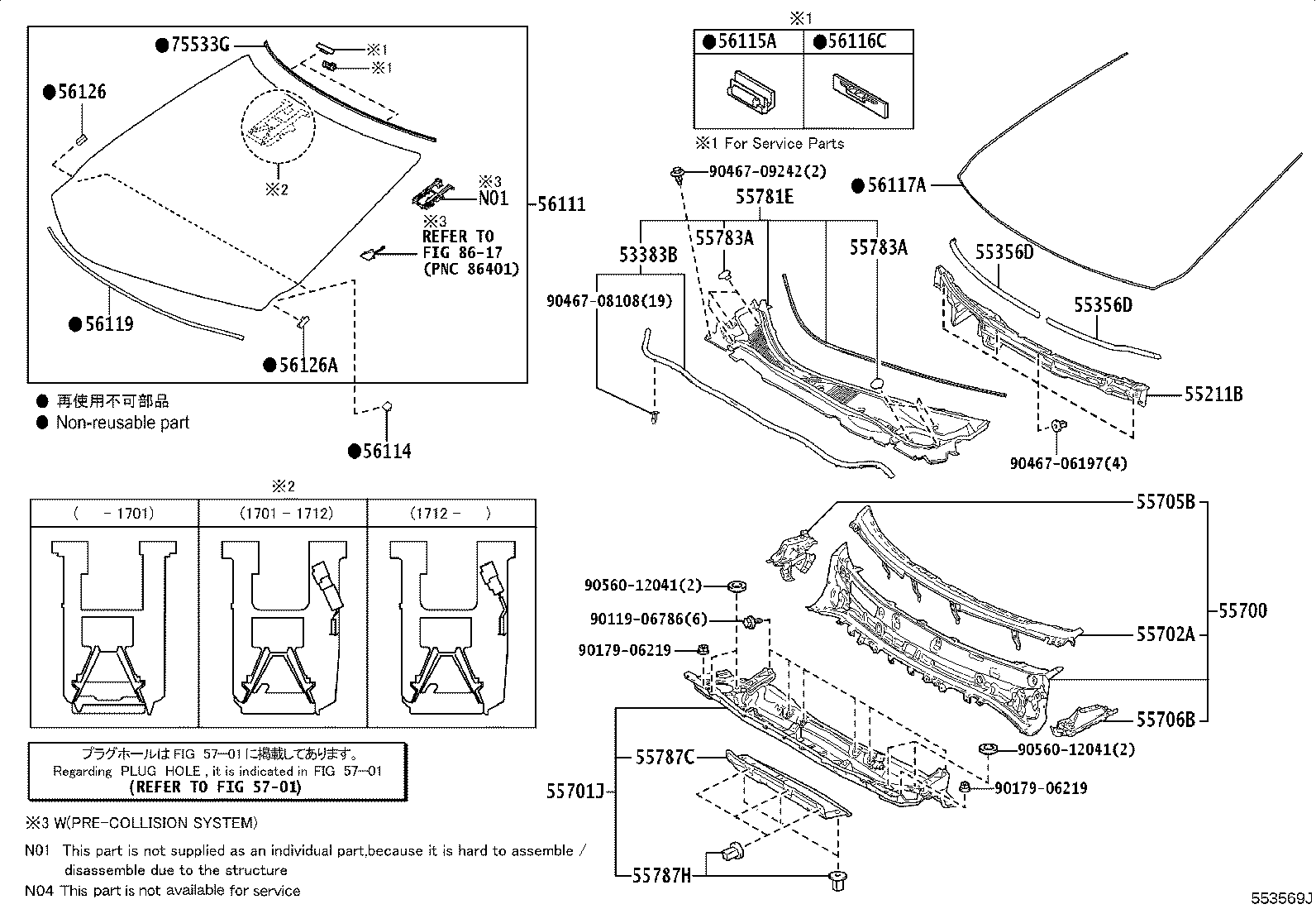 Toyota 75533-48130 MOULDING, WINDSHIELD, OUTSIDE