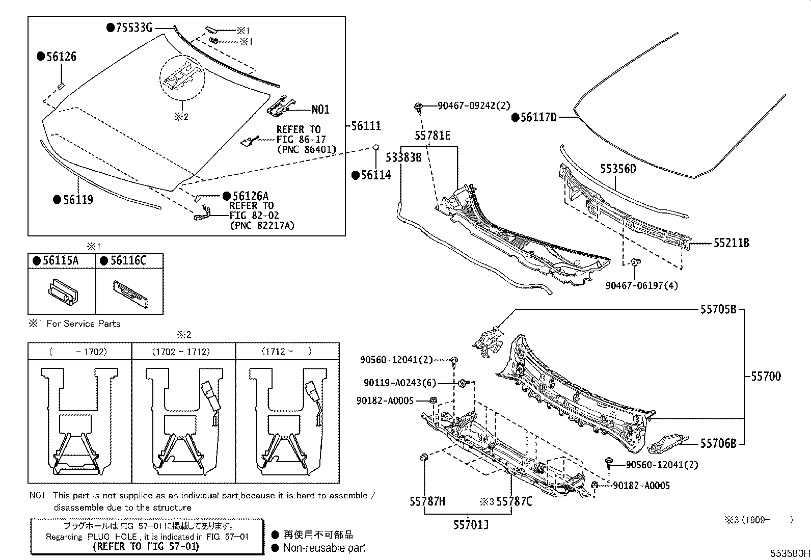 Toyota 75533-0E040 MOULDING, WINDSHIELD, OUTSIDE