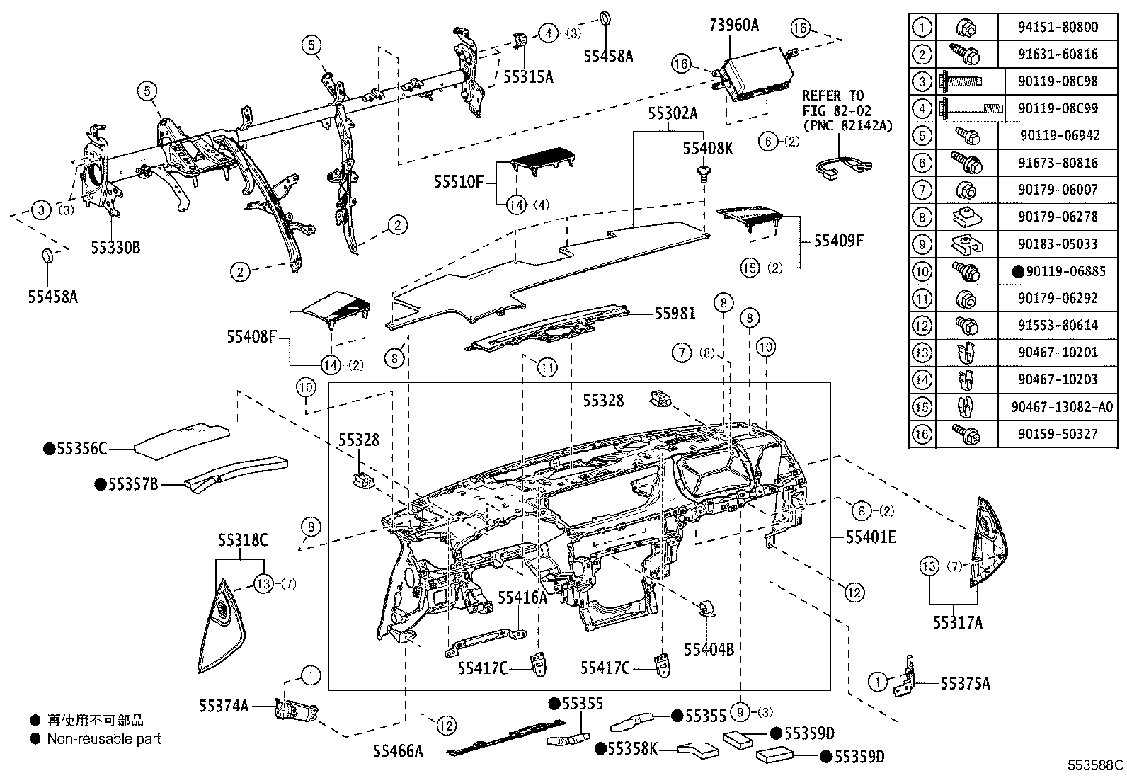 55476-30310 EXTENSION, INSTRUMENT PANEL, NO.2 product image