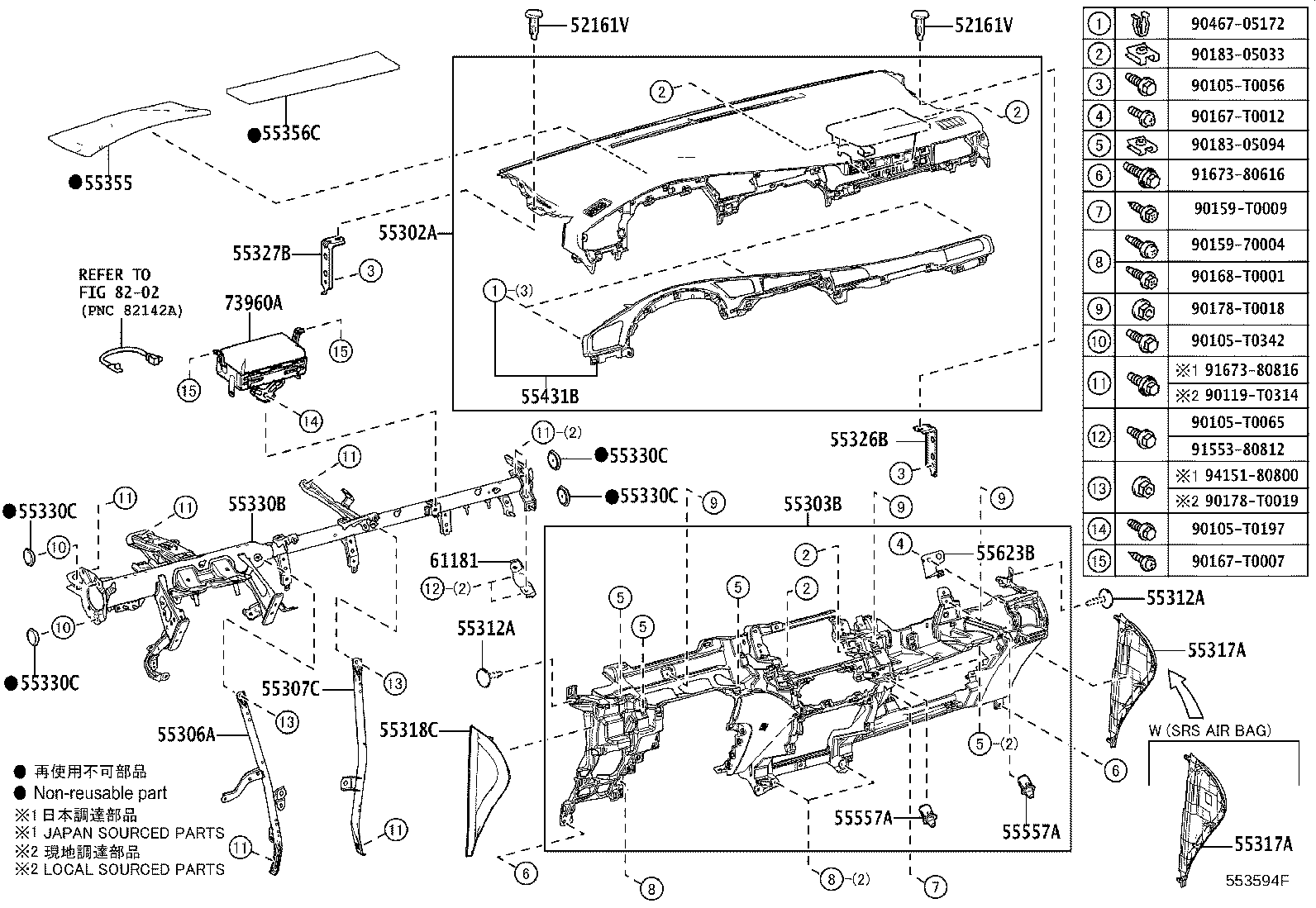 55355-KK040 CUSHION, INSTRUMENT PANEL, NO.1 product image