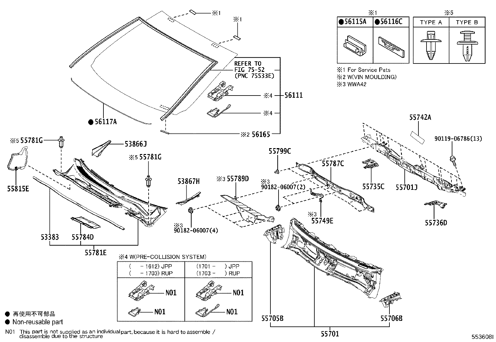 53383-42040 SEAL, HOOD TO COWL TOP product image