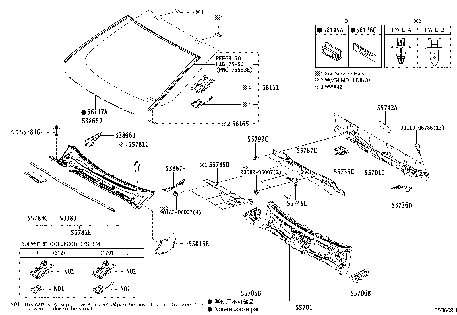 53383-42040 SEAL, HOOD TO COWL TOP product image