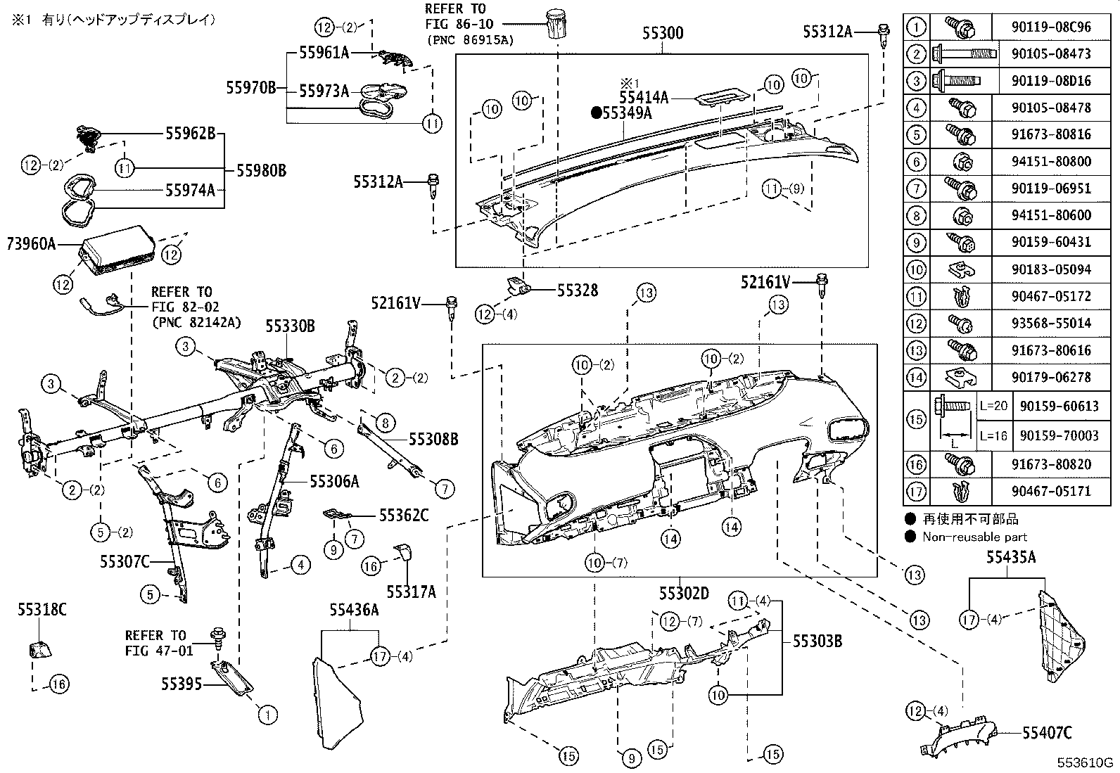 55306-47140 BRACE SUB-ASSY, INSTRUMENT PANEL, NO.1 product image