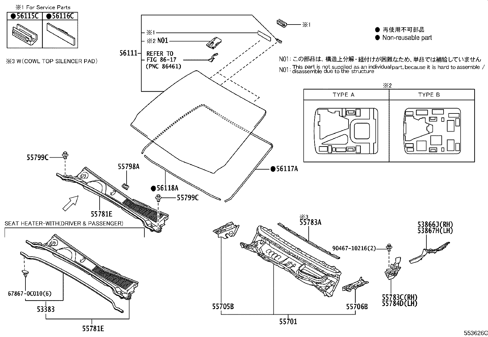 53383-0K130 SEAL, HOOD TO COWL TOP product image