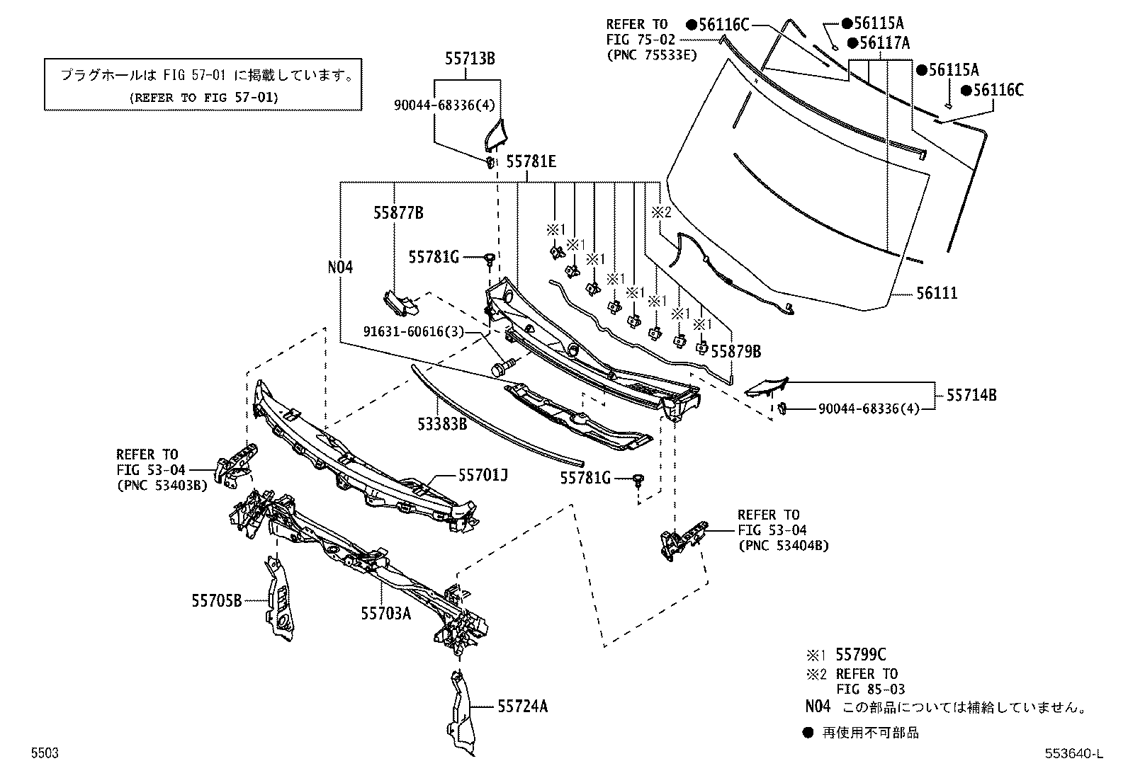 55701-B2270 PANEL SUB-ASSY, COWL TOP, OUTER product image