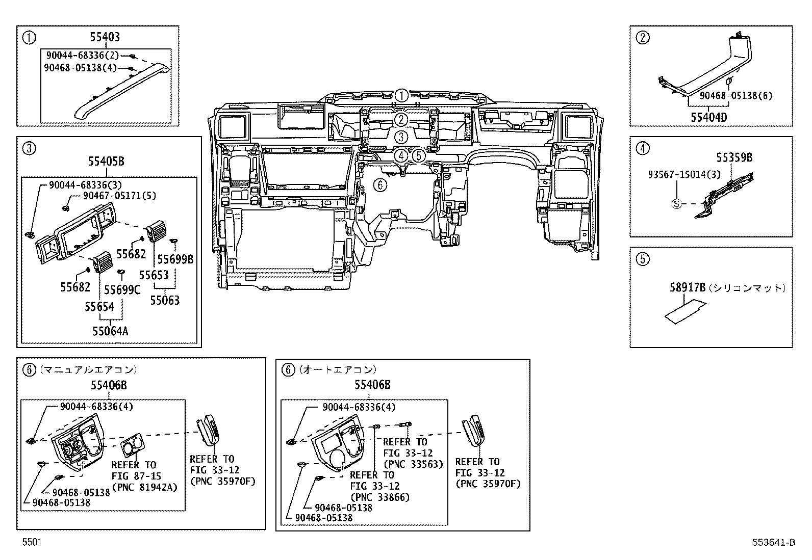 55305-B2500 REINFORCEMENT, INSTRUMENT PANEL product image