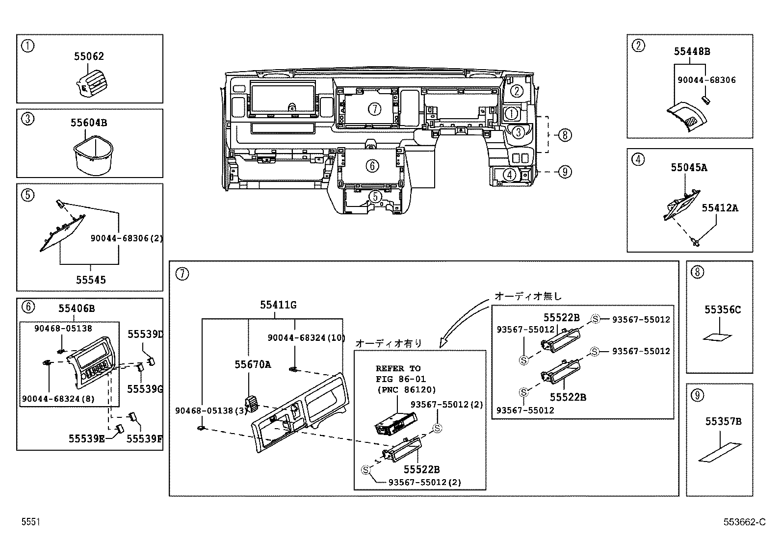 55356-B5010 CUSHION, INSTRUMENT PANEL, NO.2 product image