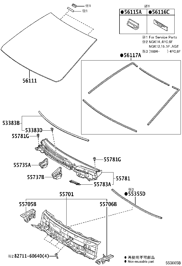 53383-0D110 SEAL, HOOD TO COWL TOP product image