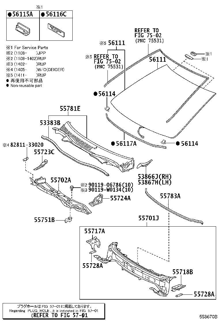 55728-33040 REINFORCEMENT, HOOD STOPPER product image
