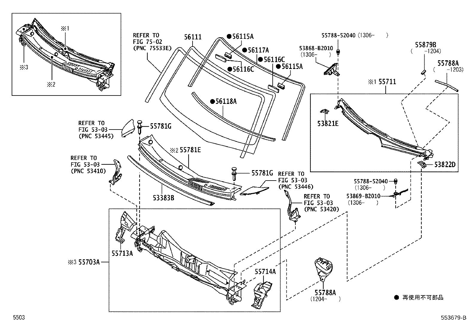 53868-B2010 SEAL, FRONT FENDER TO COWL SIDE, NO.2 RH product image