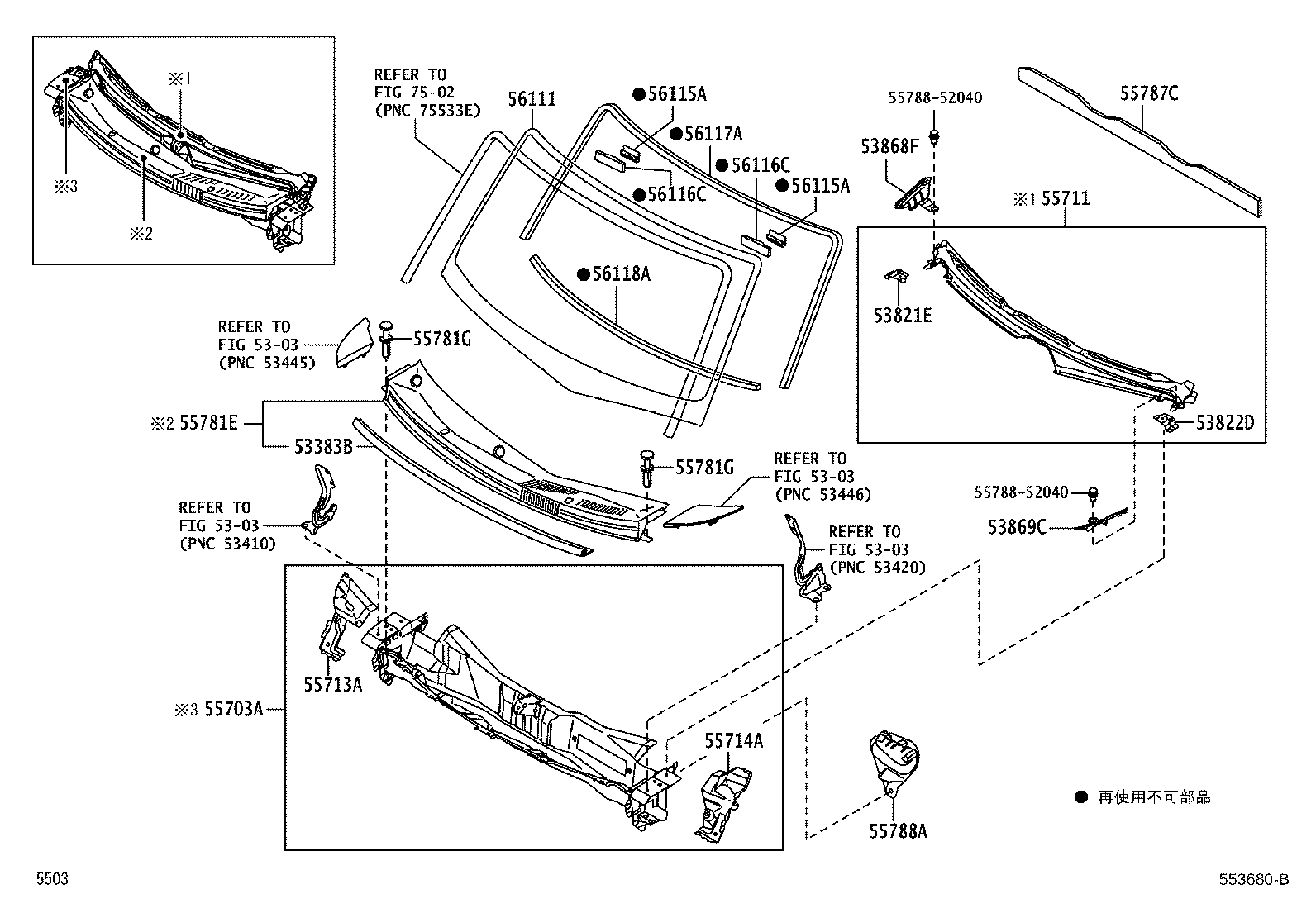 53868-B2010 SEAL, FRONT FENDER TO COWL SIDE, NO.2 RH product image