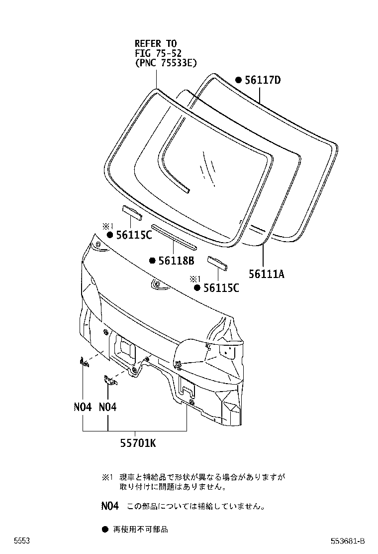 56111-B5020 GLASS, WINDSHIELD product image