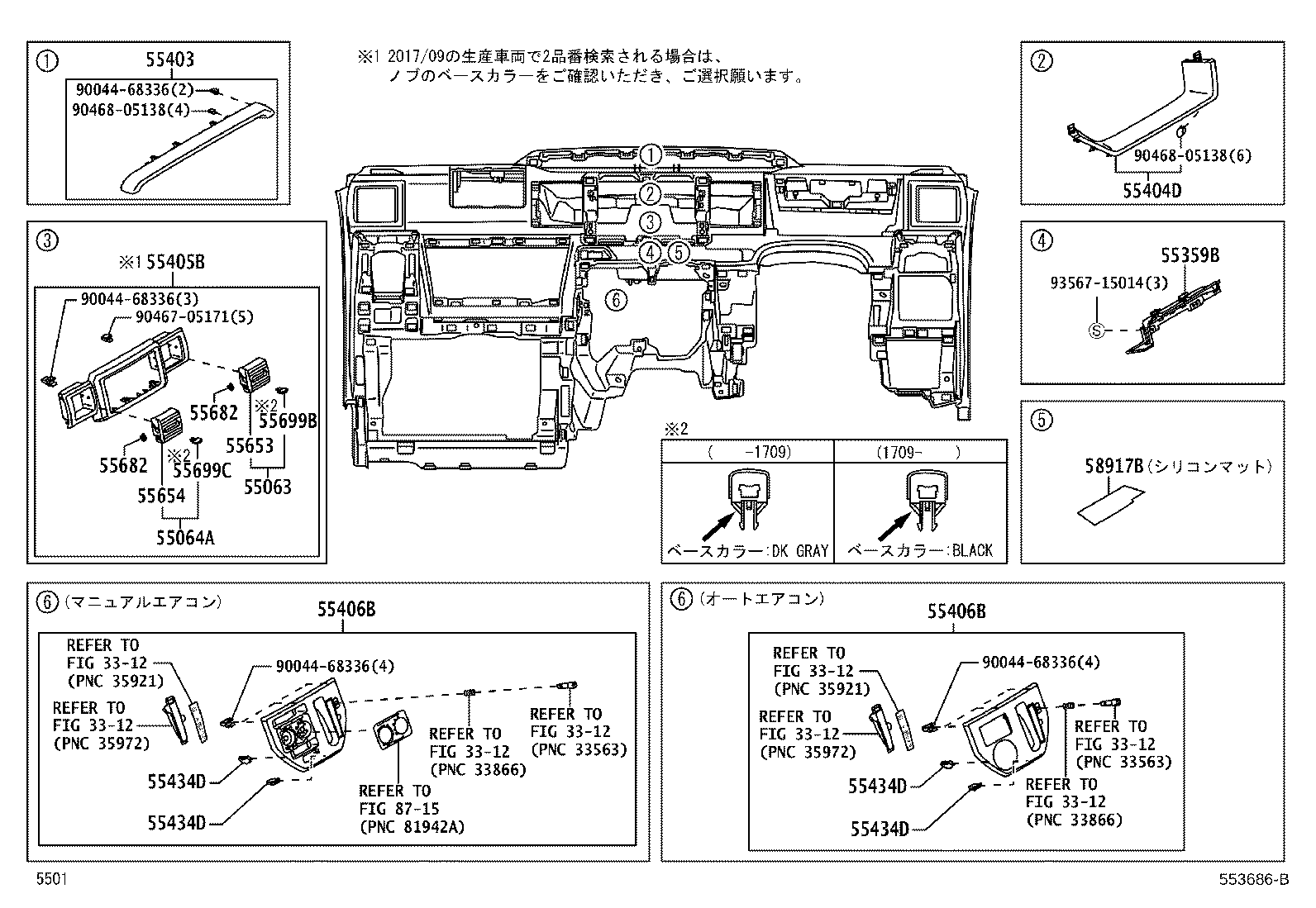 55305-B2500 REINFORCEMENT, INSTRUMENT PANEL product image