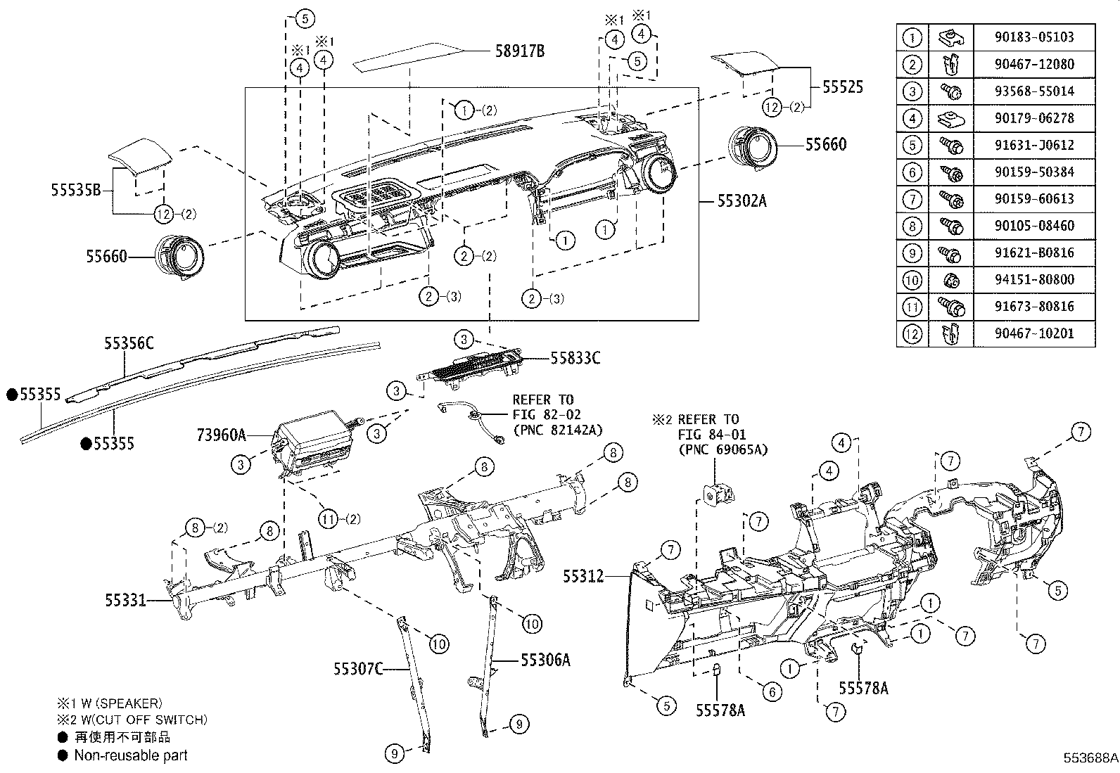 55306-42130 BRACE SUB-ASSY, INSTRUMENT PANEL, NO.1 product image