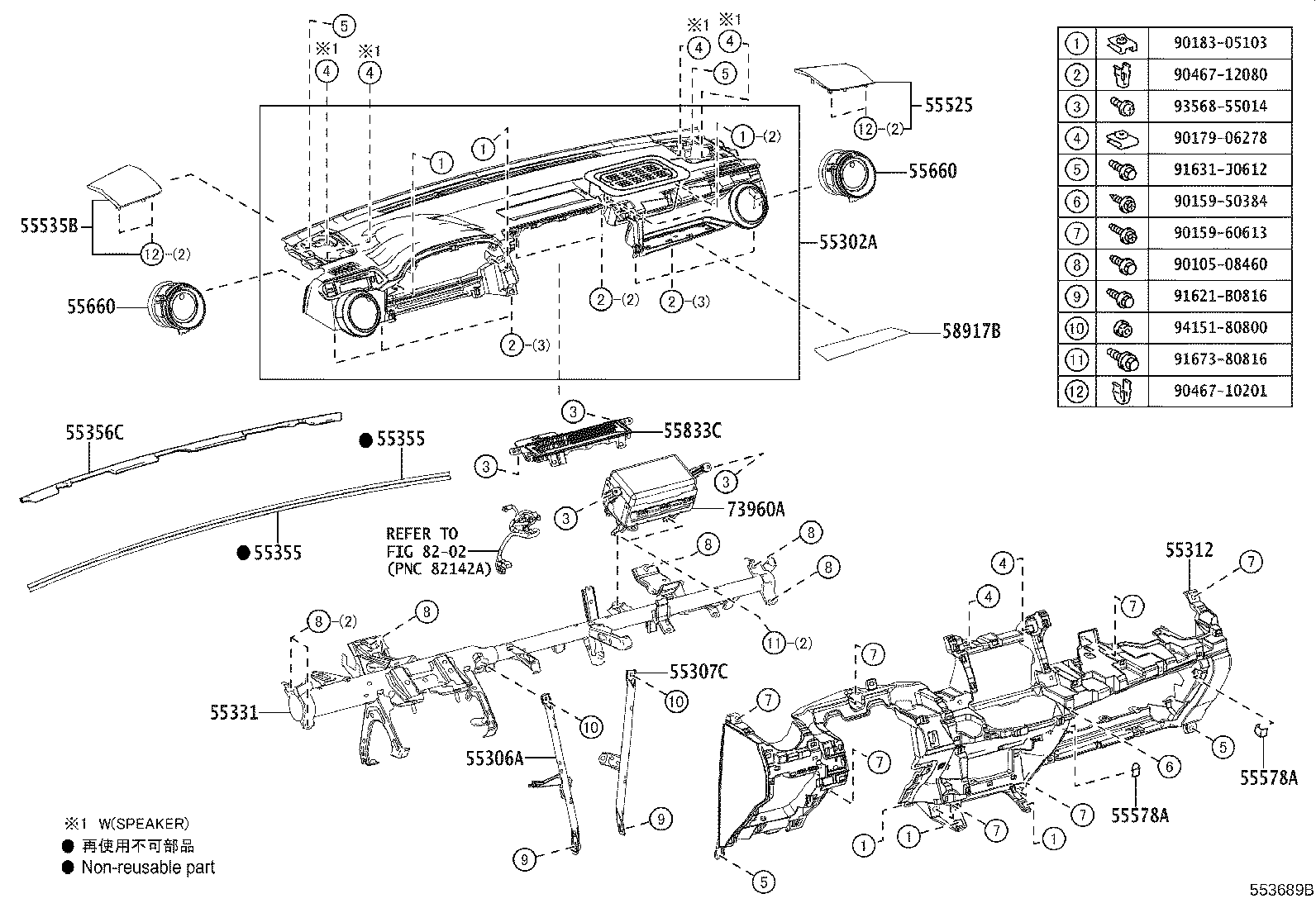 Thumbnail 3 for 55421-42130-A5