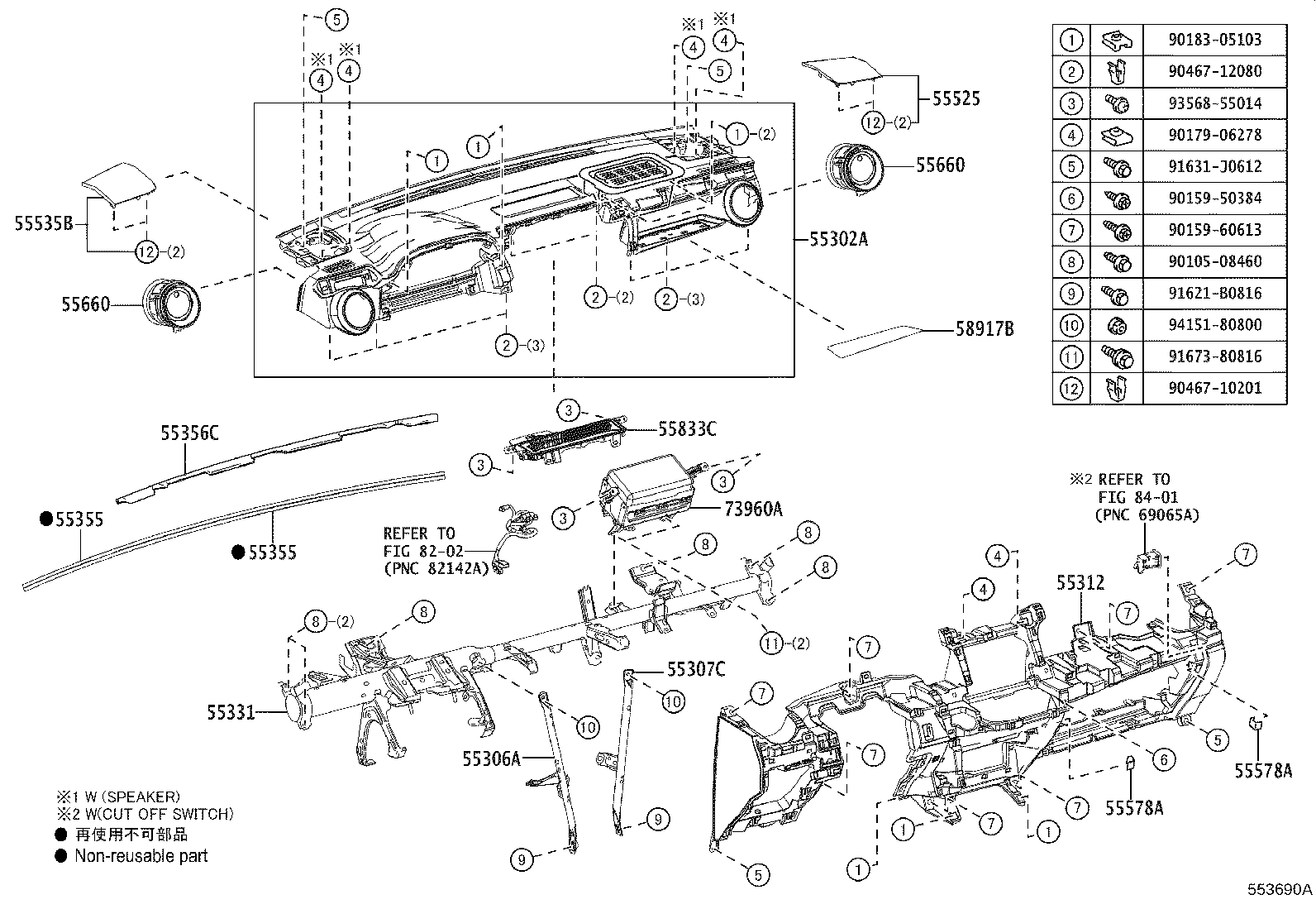 55306-42130 BRACE SUB-ASSY, INSTRUMENT PANEL, NO.1 product image
