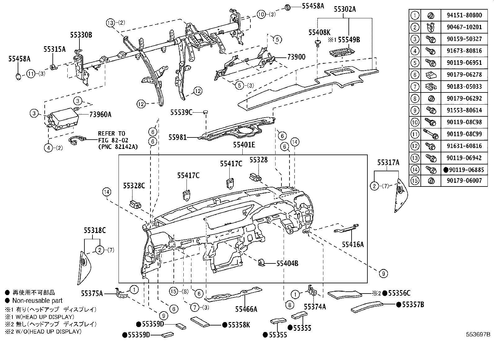 55476-30310 EXTENSION, INSTRUMENT PANEL, NO.2 product image