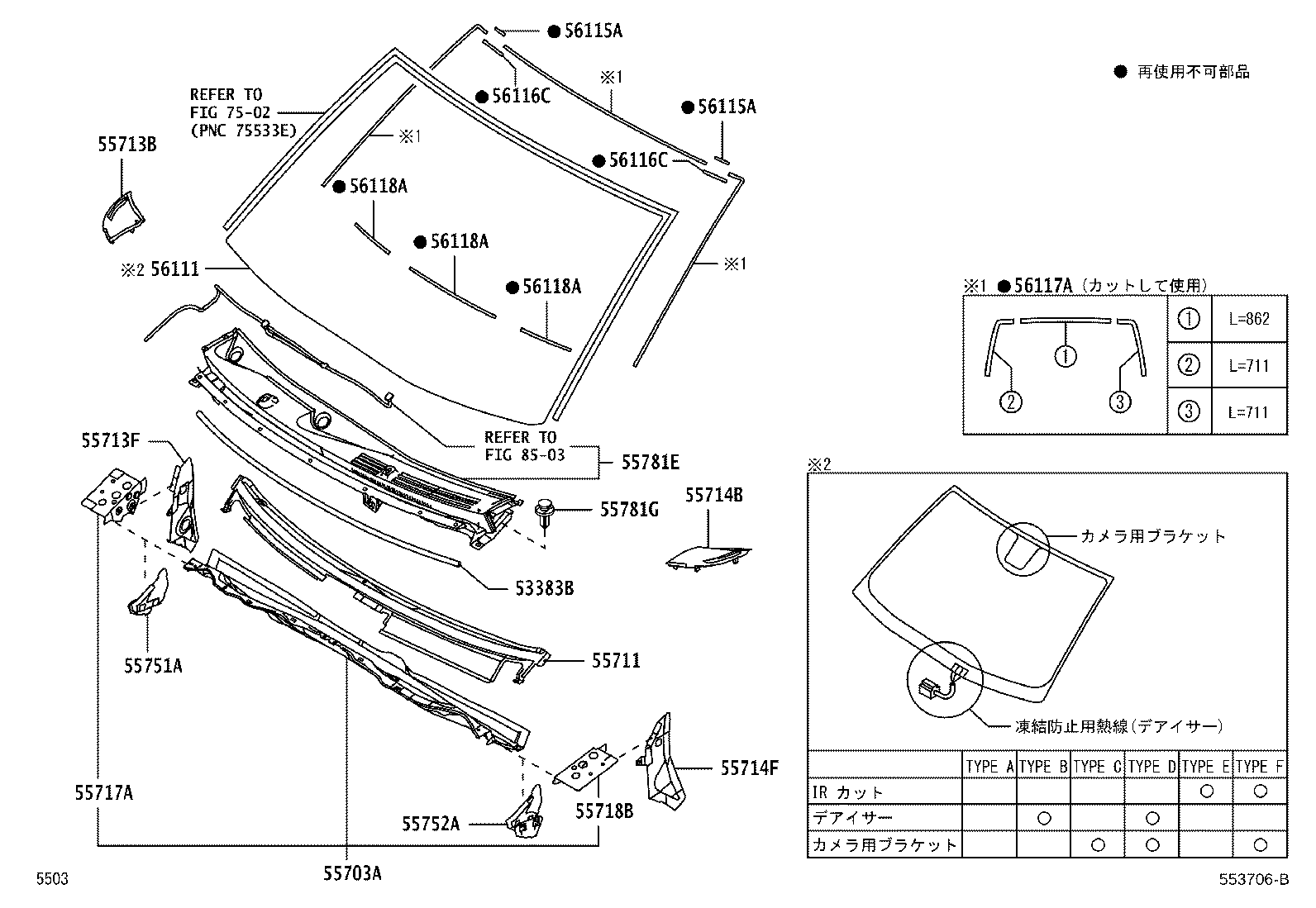 53446-B1010 COVER, COWL SIDE PANEL HOLE, LH product image