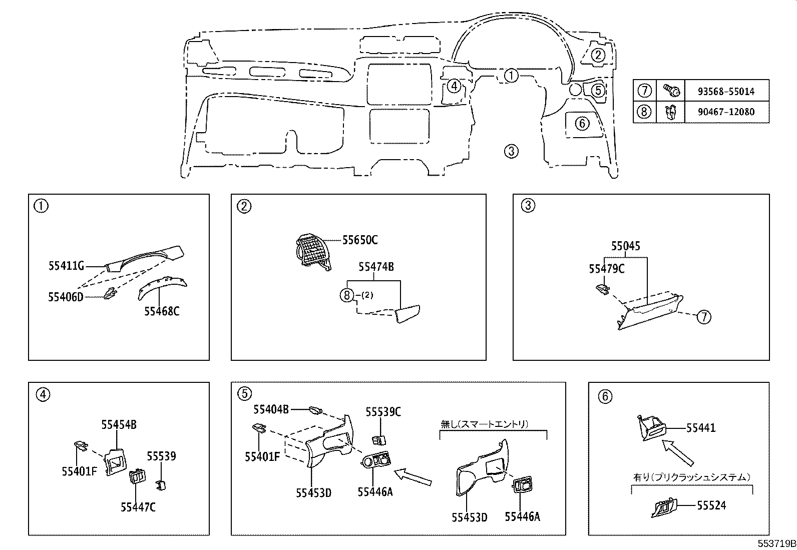 55307-20230 BRACE SUB-ASSY, INSTRUMENT PANEL, NO.2 product image