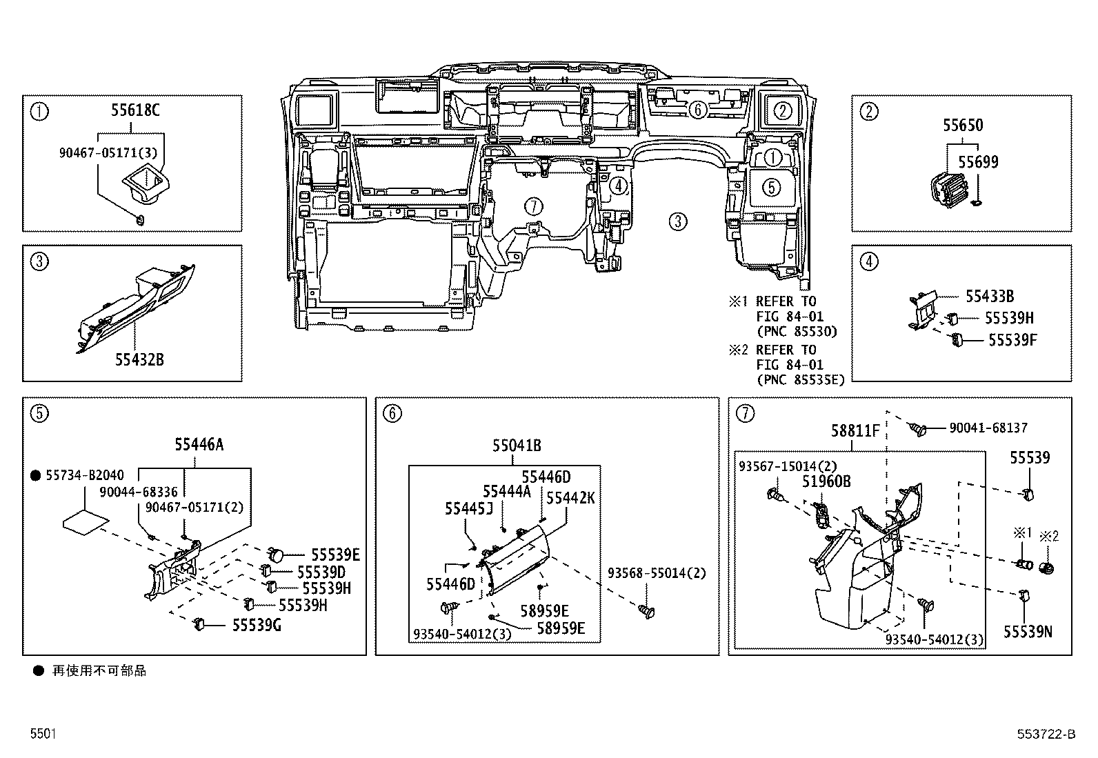 55305-B2500 REINFORCEMENT, INSTRUMENT PANEL product image
