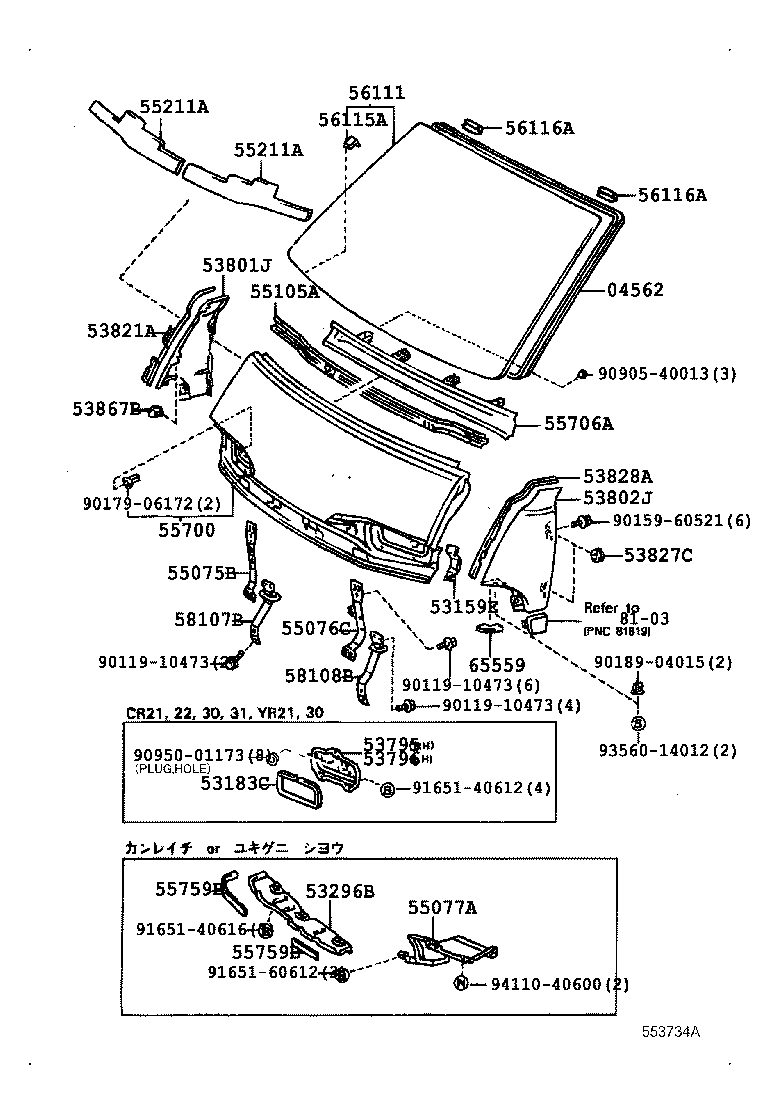 55701-28320 PANEL ASSY, FRONT product image