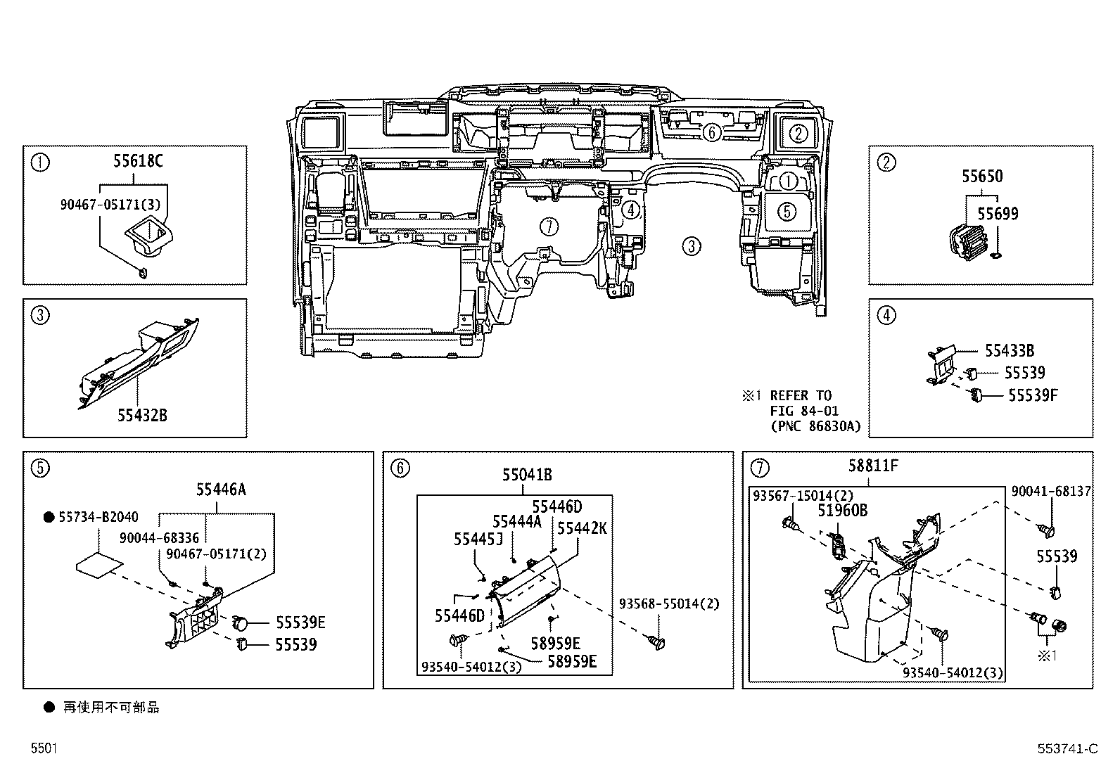 55305-B2500 REINFORCEMENT, INSTRUMENT PANEL product image