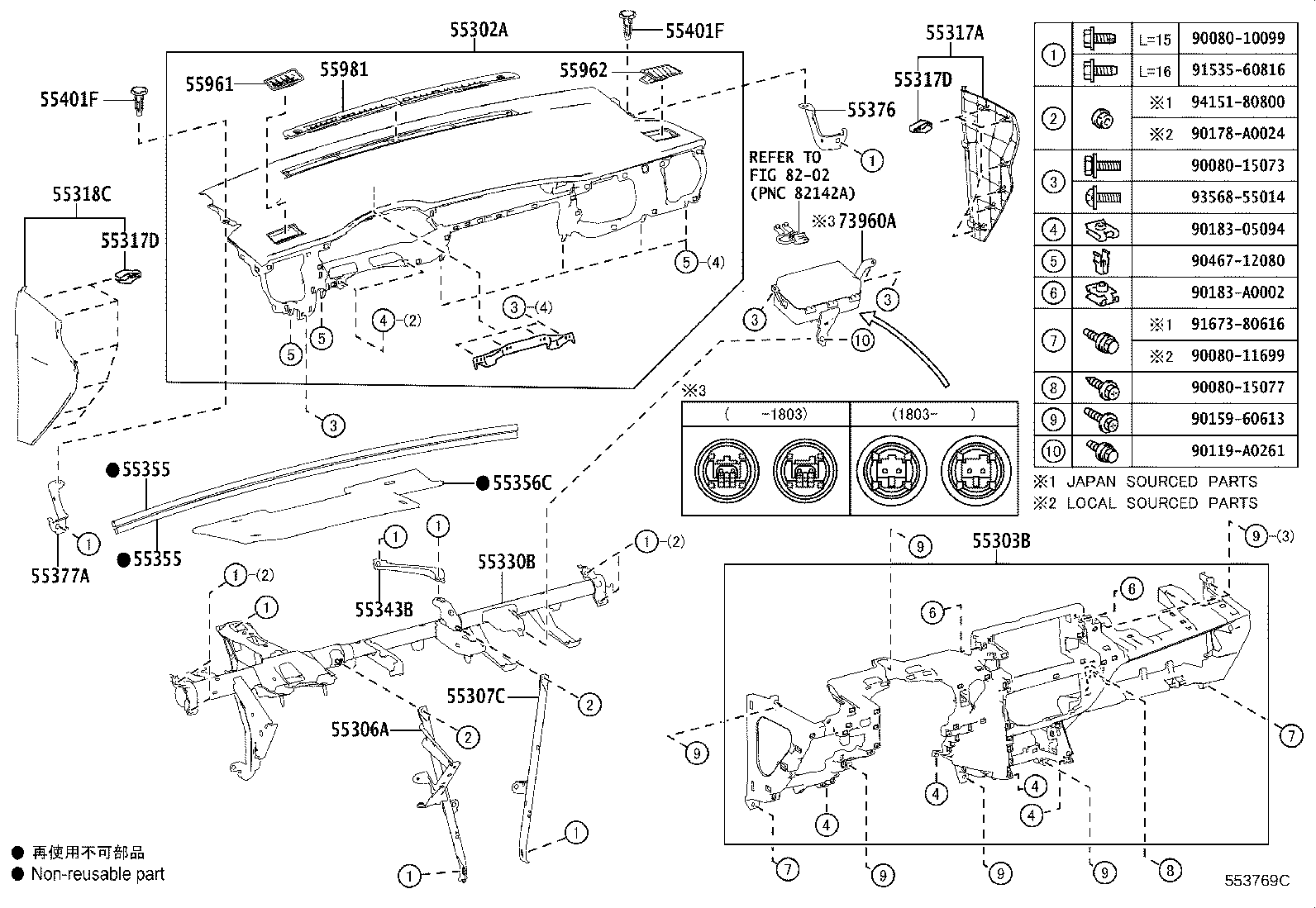 Thumbnail 2 for 55981-02300-C0