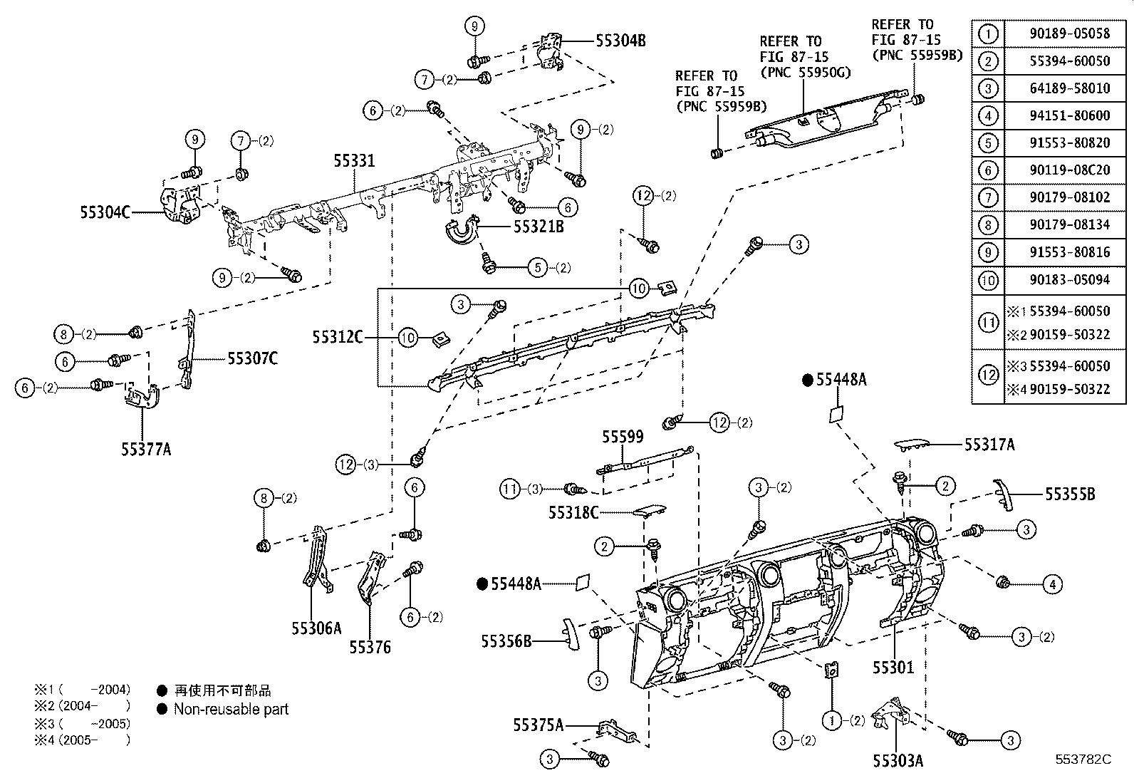 Thumbnail 4 for 55413-60490