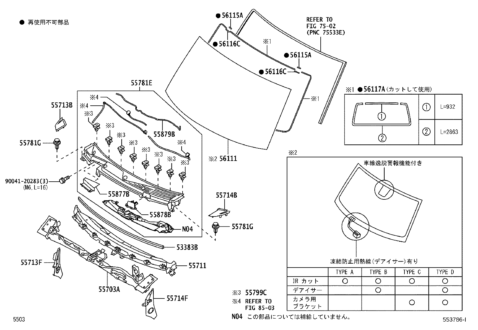 55723-B1030 REINFORCEMENT, COWL TOP SIDE, RH product image