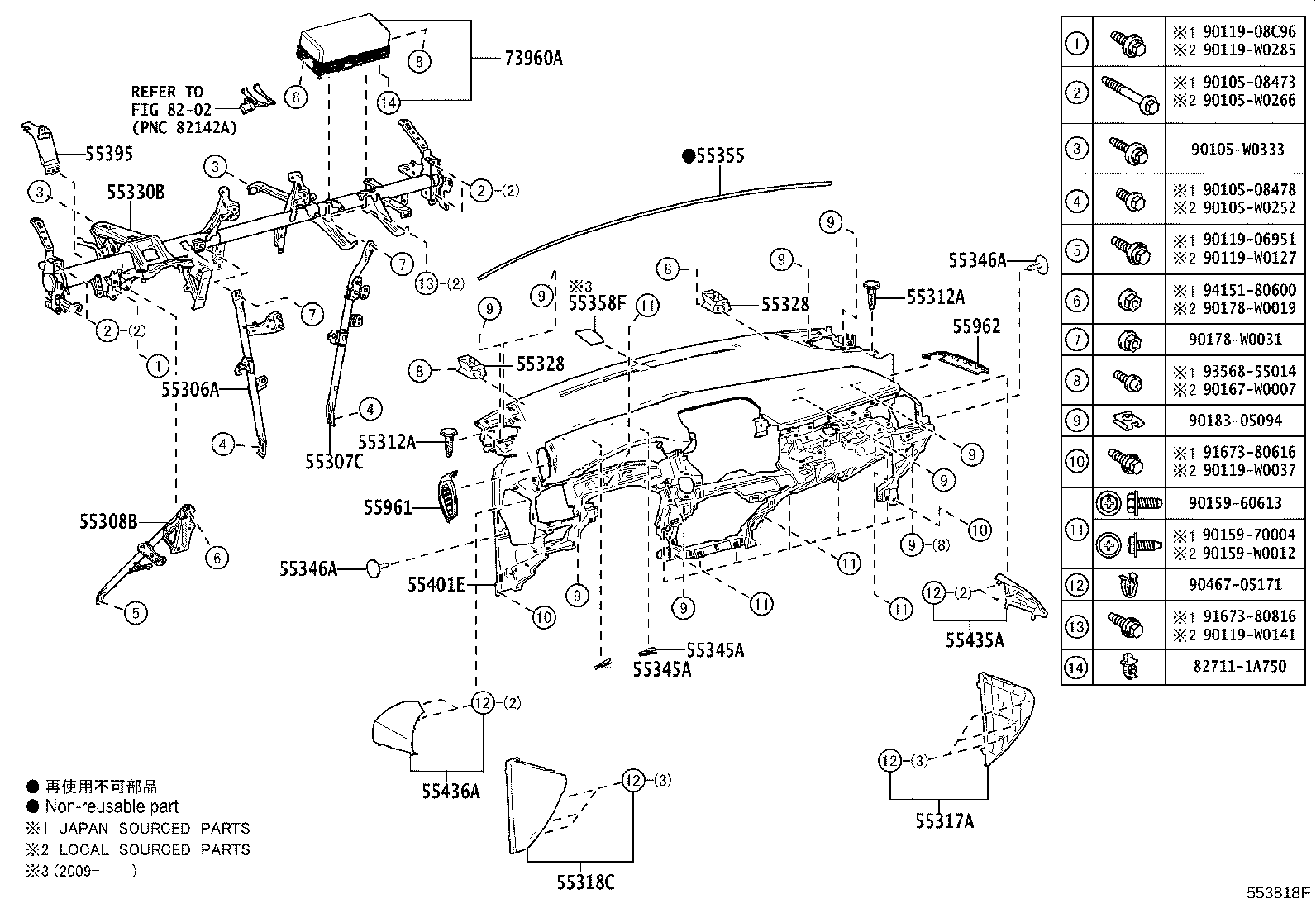 55306-F4010 BRACE SUB-ASSY, INSTRUMENT PANEL, NO.1 product image