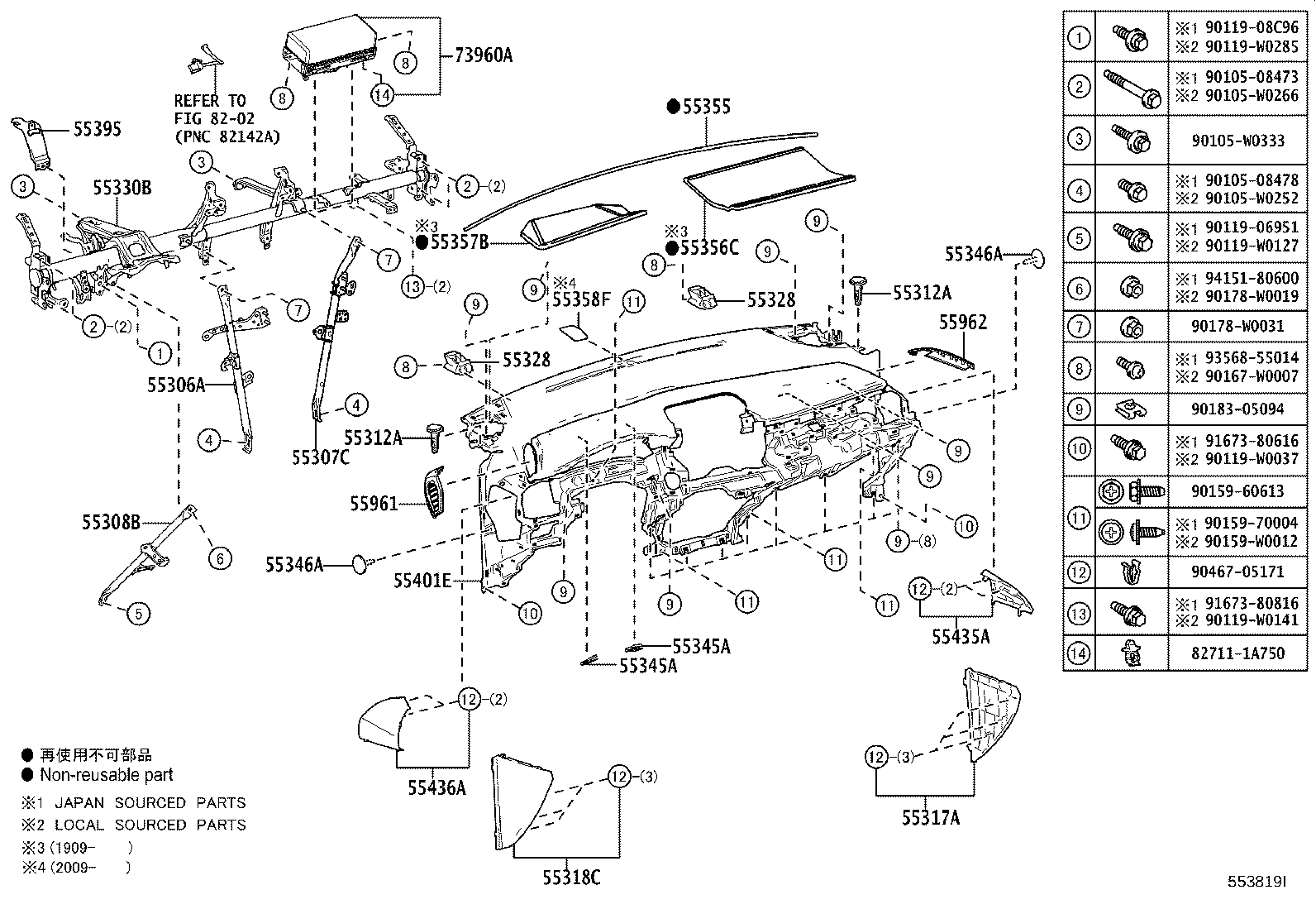 55401-F4040-C2 PAD SUB-ASSY, INSTRUMENT PANEL SAFETY product image
