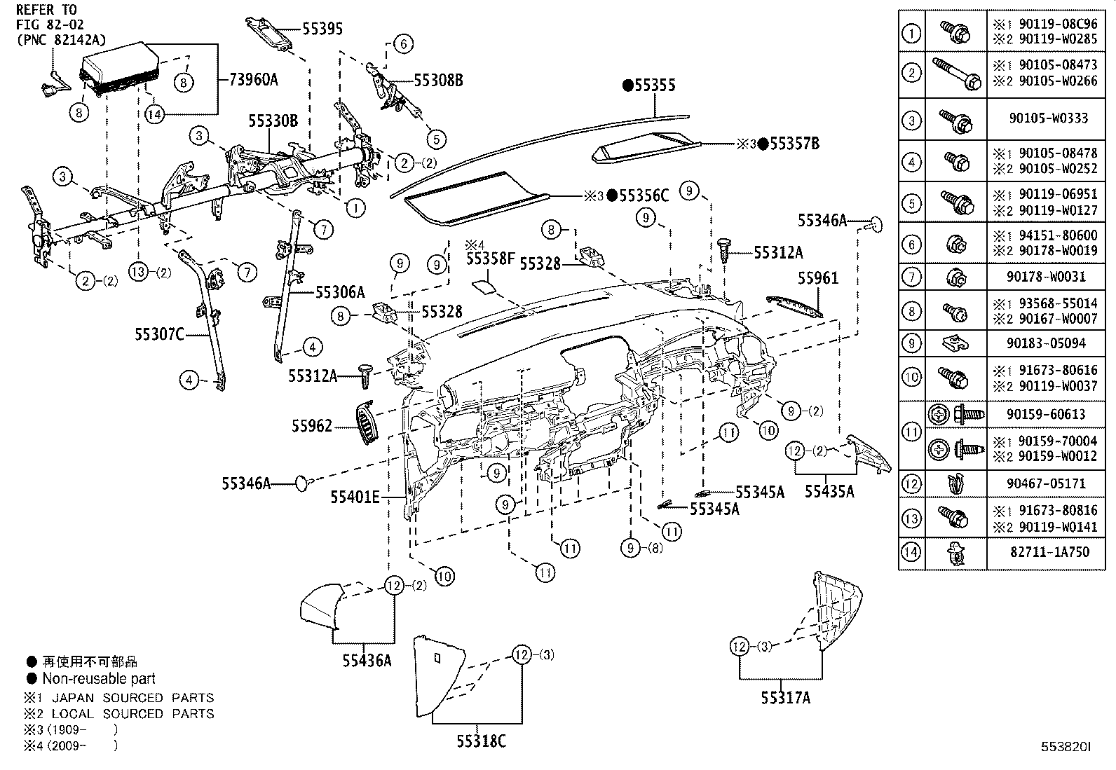 55401-F4040-C2 PAD SUB-ASSY, INSTRUMENT PANEL SAFETY product image