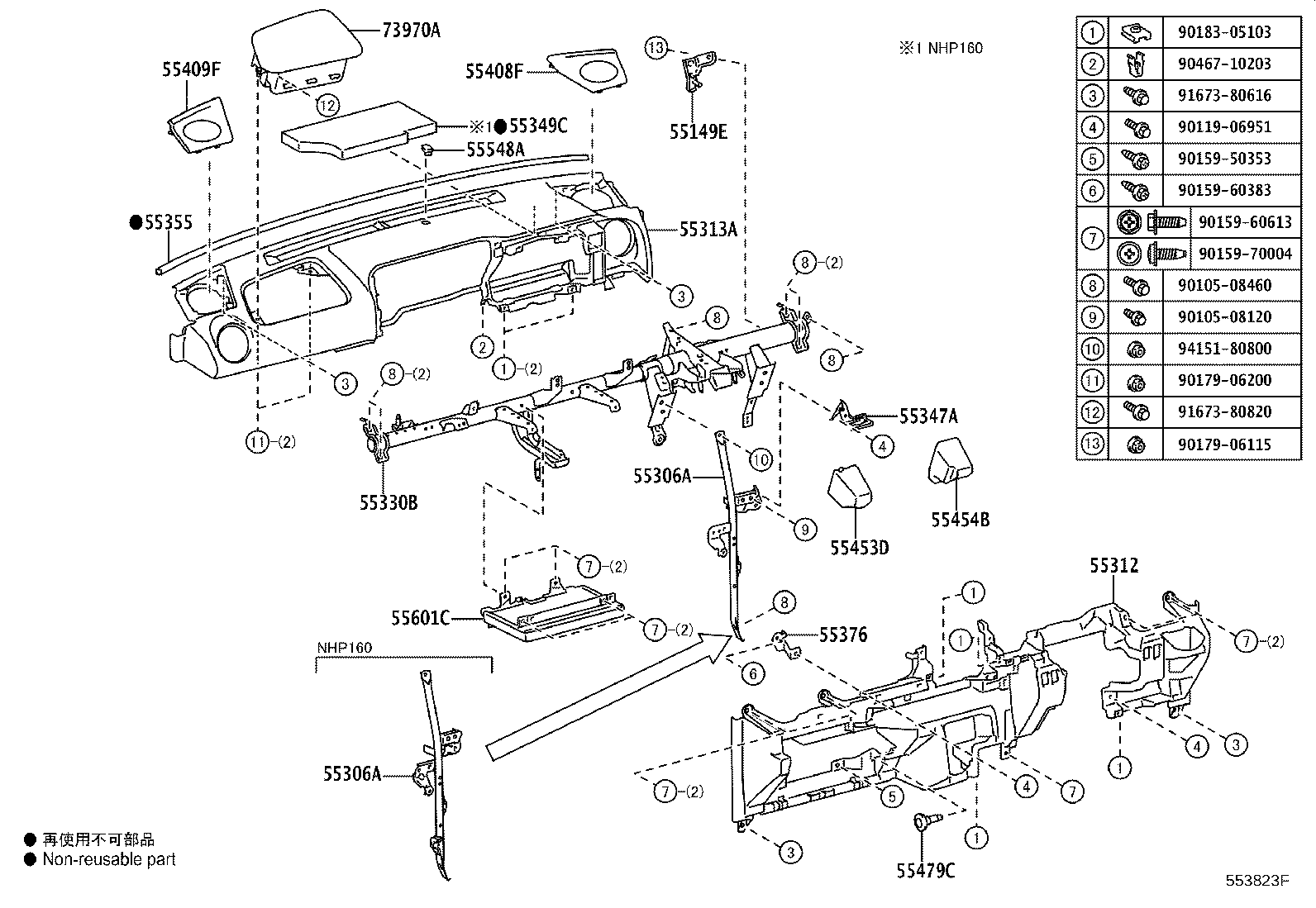 55330-52890 REINFORCEMENT ASSY, INSTRUMENT PANEL product image