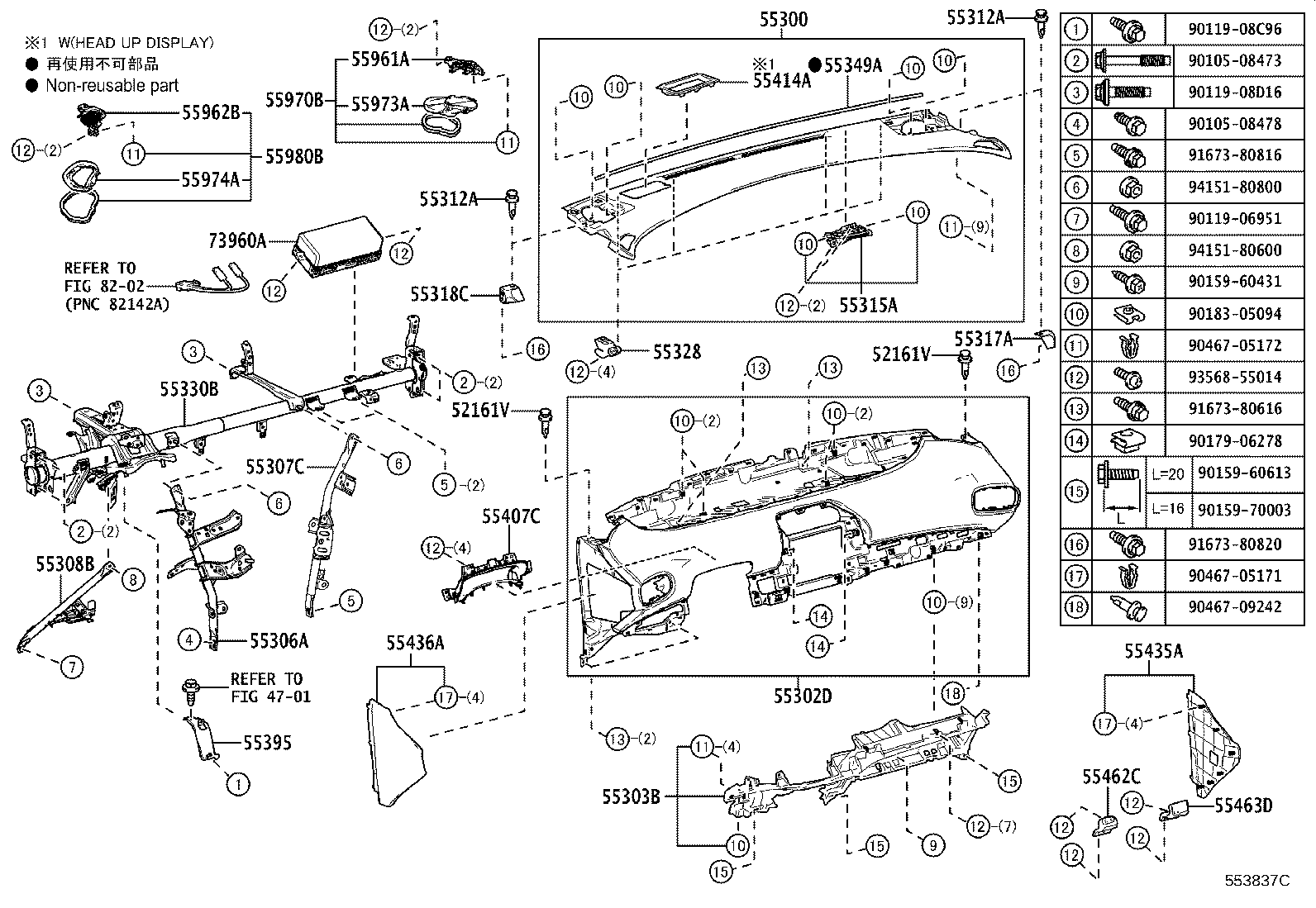 55315-47090 SPACER, INSTRUMENT PANEL, NO.1 product image
