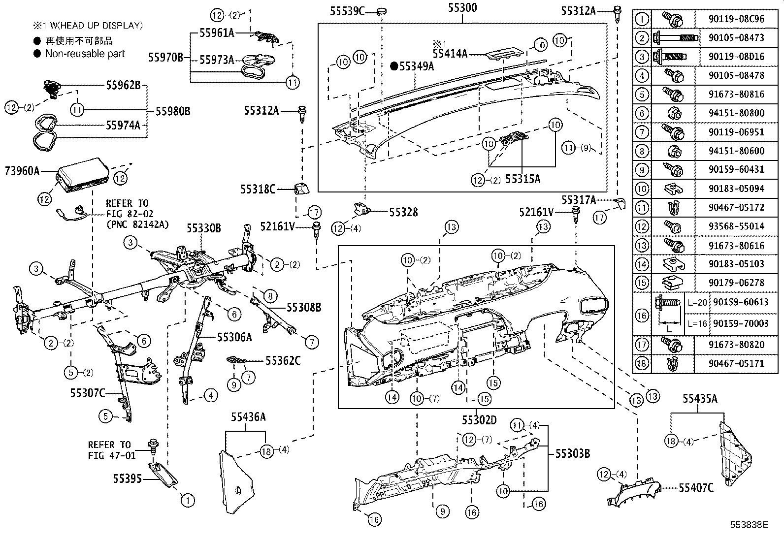 55315-47090 SPACER, INSTRUMENT PANEL, NO.1 product image