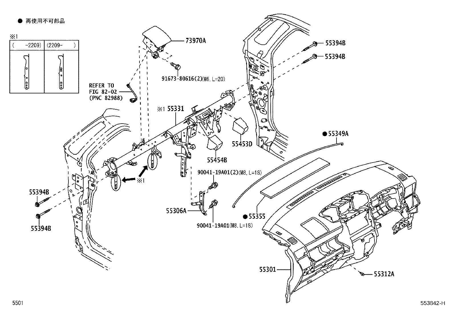 55355-B1190 CUSHION, INSTRUMENT PANEL, NO.1 product image