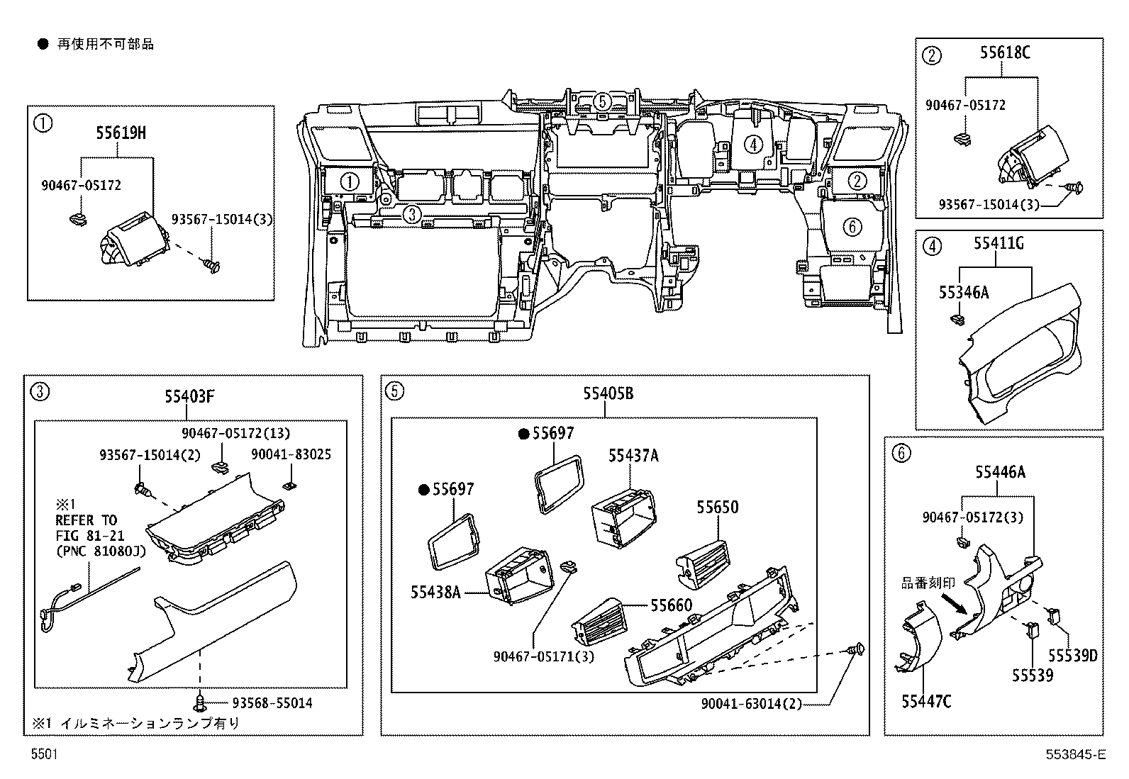 55355-B1190 CUSHION, INSTRUMENT PANEL, NO.1 product image