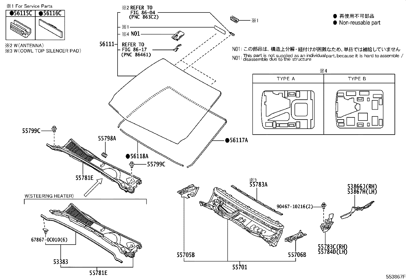 53383-0K130 SEAL, HOOD TO COWL TOP product image