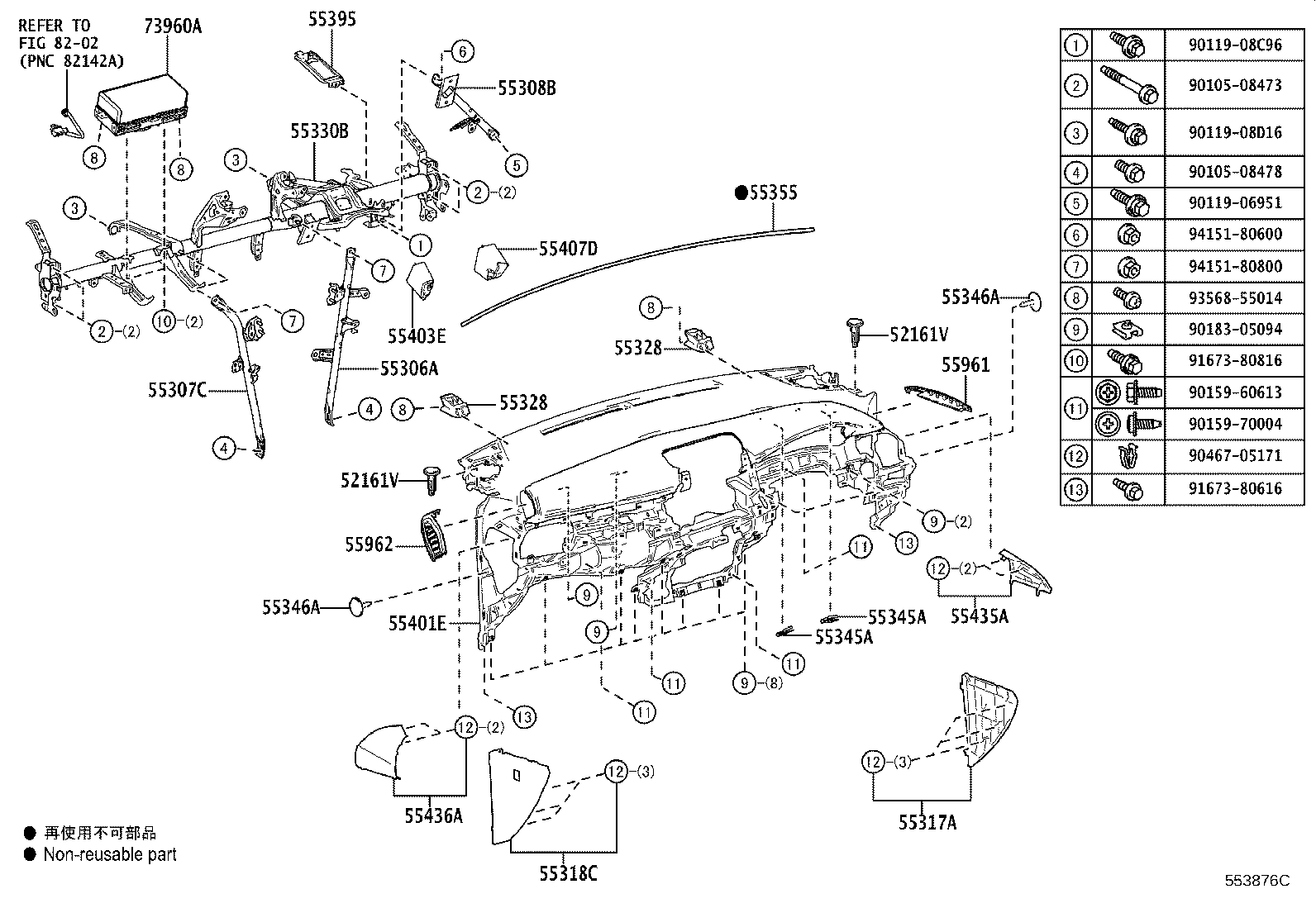 55330-10190 REINFORCEMENT ASSY, INSTRUMENT PANEL product image