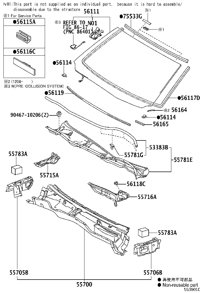 55715-30160 BRACE, COWL TOP TO APRON, RH product image