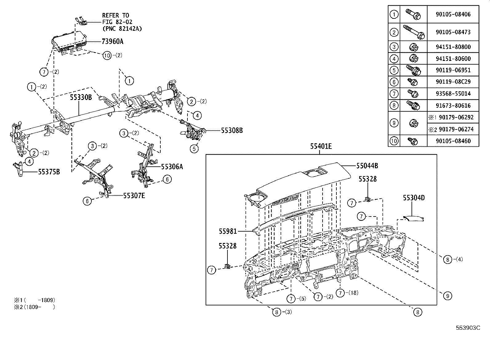 55306-11020 BRACE SUB-ASSY, INSTRUMENT PANEL, NO.1 product image