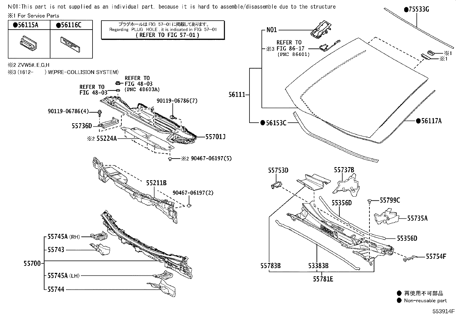 Toyota 55743-47020 PANEL, COWL TOP OUTSIDE CORNER, RH