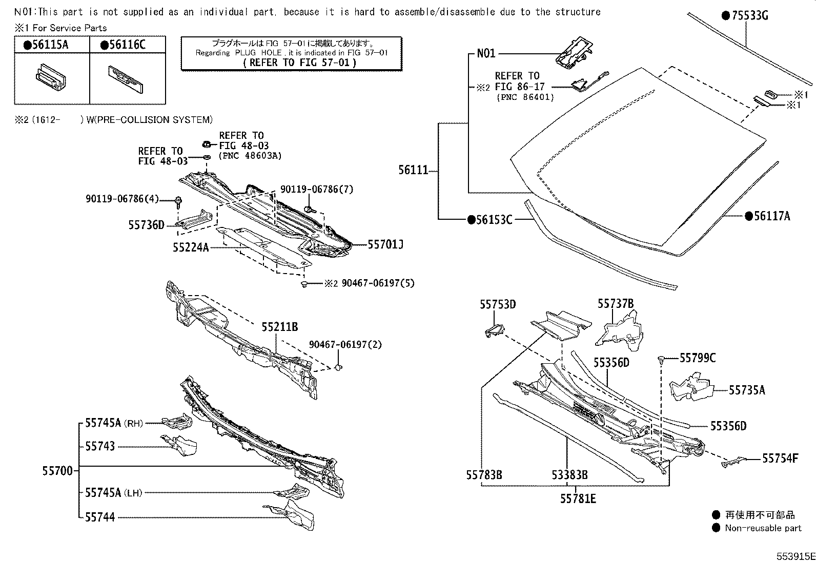 56101-4F973 GLASS, WINDSHIELD product image